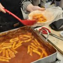 맛자랑떡볶이 송우점