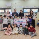 중동센트럴파크어린이집 경기매일
