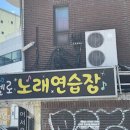 첼로노래연습장 이미지