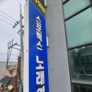 갤러리노래연습장 이미지