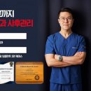 수안역 2번 출구 이미지