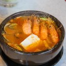 어우름성산흑돼지