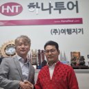 (주)여행지기