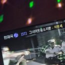 강고피시방 네이버블로그