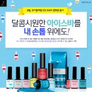 아리따움의왕