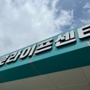 적성슬로공동체 이미지