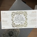 [환영30 후기] 원소주 침출주 박재범 대한민국주류대상 리큐르부문 대상 솔직후기