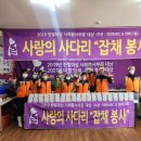 우리들주간보호센터