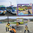 부흥자동차 | 합천 아이랑 가볼만한 곳 경상남도 안전체험관 6세 가족출동대 예약 식당