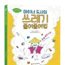 대치북스 이미지
