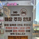동전빨래방 | 시흥능곡역 셀프 빨래방 런드리나인 이용후기