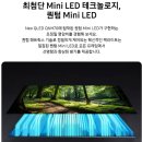 퀀텀파트너스 | 삼성전자 65인치 TV 추천 NEO QLED KQ65QNH70AFXKR
