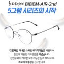 이만안경원 네이버블로그