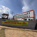진주 남부 농협 하나로마트 정촌점 / 우크 찹쌀떡 / 김밥 / 베이커리 / 모다아울렛 진주점 수퍼차저