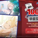 주식회사 아크아카이브