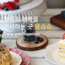 미스터피자 계룡점 이미지