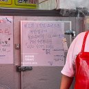성남 모란시장 한우직판장 내돈내산