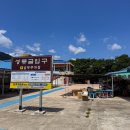 성류굴주차장(남부) 이미지