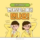 오피스프랜드 - 서초구 강남대로 321 | 오피스프랜드