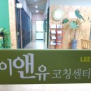 코칭아뜰리에 이미지