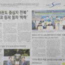 캐롬빌리어즈 이미지