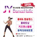 머슬핏 다이어트 댄스 이미지