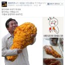 네네치킨 이미지