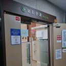 세림피부과의원 이미지