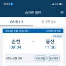 꼬리별 - 강서구 양천로14길 109 | 꼬리별