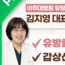 지영유외과의원 이미지