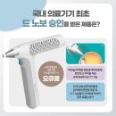 선호메디컬 이미지