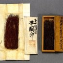 한일인삼 이미지