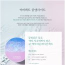 쿨팩트