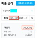 으뜸통닭