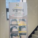 에이치헤어 이미지