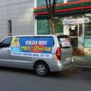 인천광역시장애노인회 이미지
