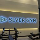 함께짐 | [도림동헬스장 PT] 새해 운동 작심삼일 도림동 PT 실버짐이랑 함께 해결하기, PT 17회차 후기