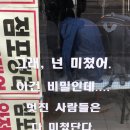 멋짱이