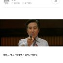 백윤식이 청와대 블랙리스트에 오른 이유 이미지