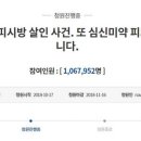 친구PC방 이미지