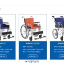 세종의료기 이미지