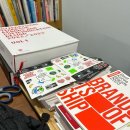 인터브랜드(Interbrand) 인턴 면접 후기 | 역대급으로 망했지만 보길 잘 한 면접