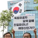 광복회 대전서구지회 이미지