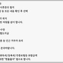 계룡타이어