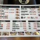 튼실이네산낙지전복 이미지