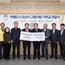 횡성농협 군지부 이미지