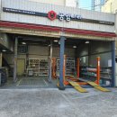 양덕카센타 이미지