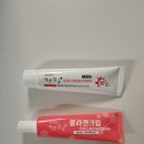 헬스팜약국 이미지