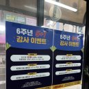 승승(개금백병원점) 이미지