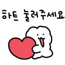 엔마트 보령지점 이미지